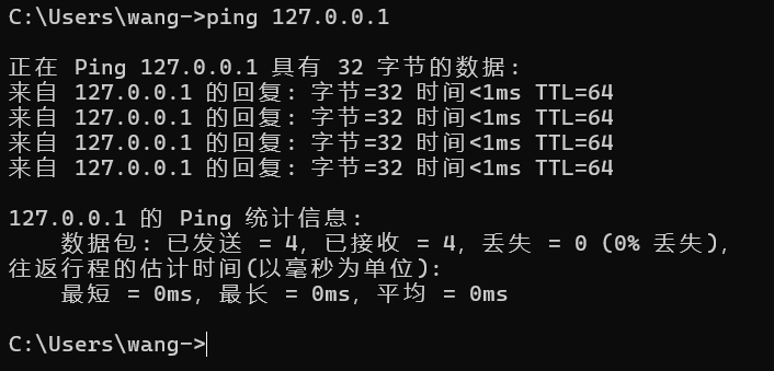电脑设备网络故障上不了网? 90%的问题靠这7条命令就能定位