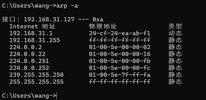 电脑设备网络故障上不了网? 90%的问题靠这7条命令就能定位