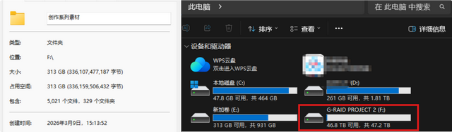 让4K/8K剪辑效率起飞! 西部数据G-RAID PROJECT 2硬盘测评