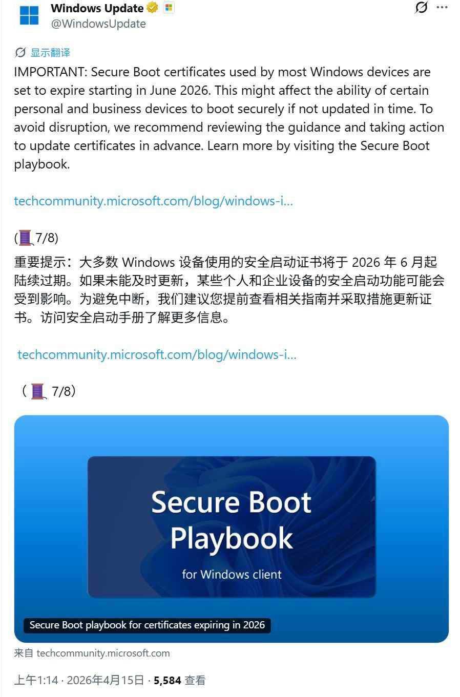 Win11 26H1预览版28000.1836发布:附KB5083768完整更新日志