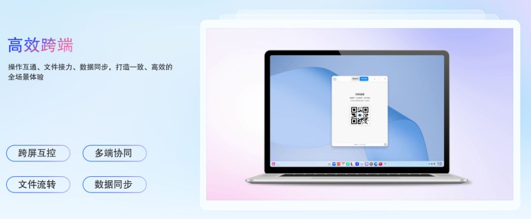 推出跨端全天候智能助手Uclaw! 统信UOS桌面操作系统V25发布