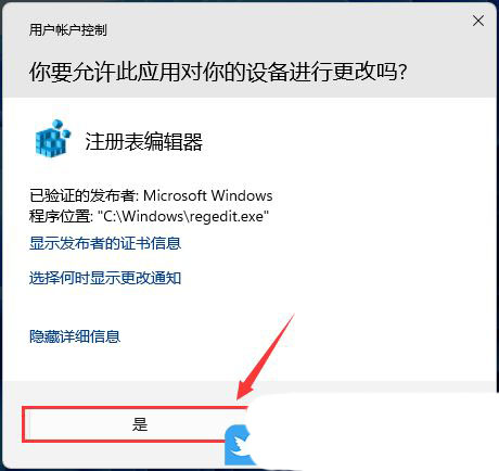 如何启用项目复选框? Windows系统打开文件复选框设置的教程