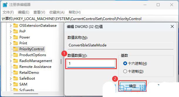 如何启用项目复选框? Windows系统打开文件复选框设置的教程