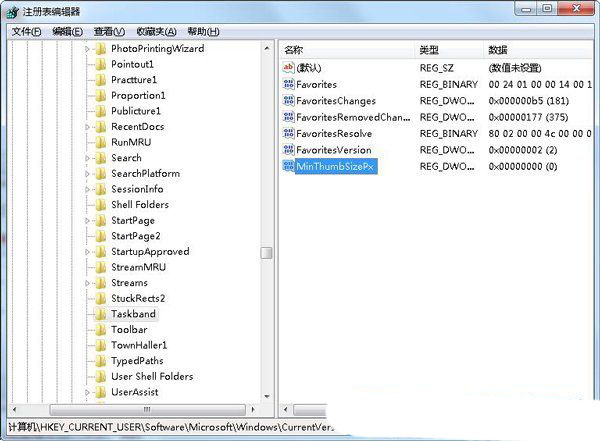 Windows预览窗口大小怎么自由调节? 电脑任务栏预览窗口设置方法