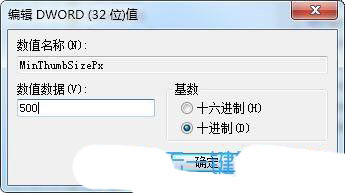 Windows预览窗口大小怎么自由调节? 电脑任务栏预览窗口设置方法