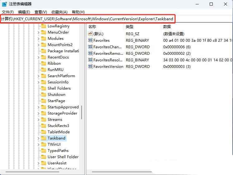 Windows预览窗口大小怎么自由调节? 电脑任务栏预览窗口设置方法