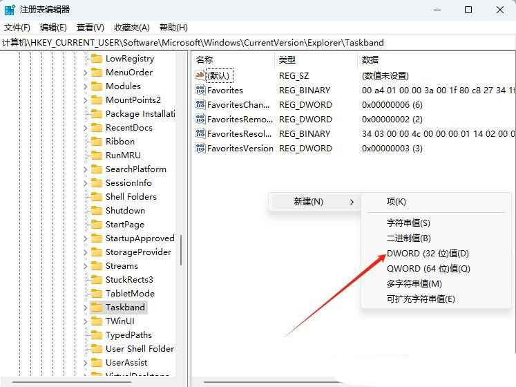 Windows预览窗口大小怎么自由调节? 电脑任务栏预览窗口设置方法