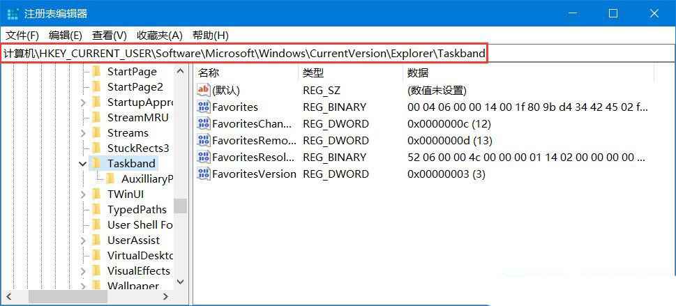 Windows预览窗口大小怎么自由调节? 电脑任务栏预览窗口设置方法