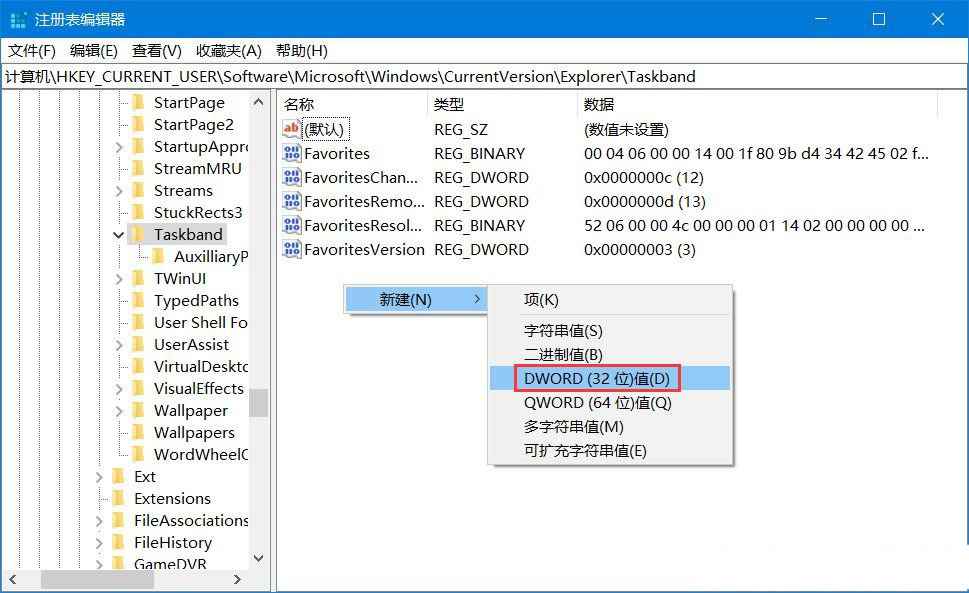 Windows预览窗口大小怎么自由调节? 电脑任务栏预览窗口设置方法