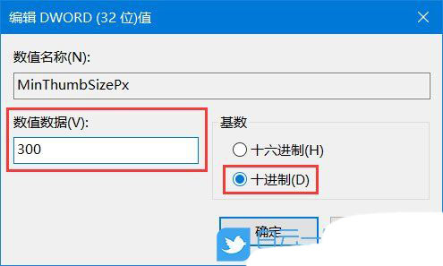 Windows预览窗口大小怎么自由调节? 电脑任务栏预览窗口设置方法