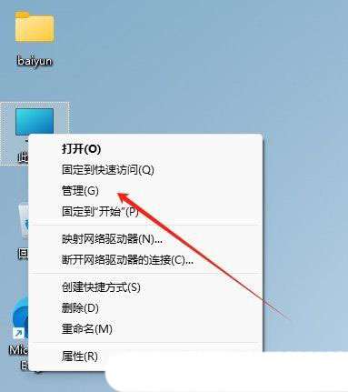 保护电脑数据安全! Windows系统快速关闭磁盘默认共享方法