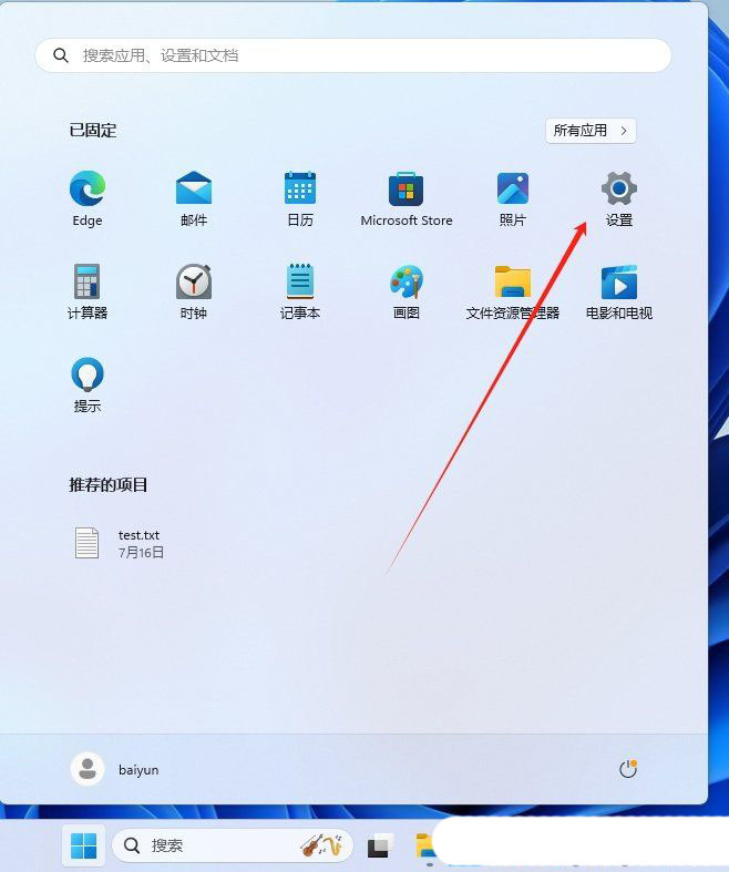 保护电脑数据安全! Windows系统快速关闭磁盘默认共享方法