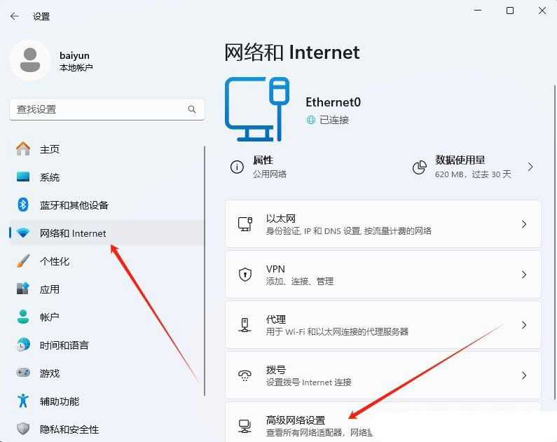保护电脑数据安全! Windows系统快速关闭磁盘默认共享方法