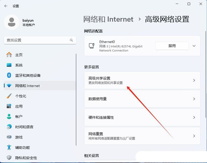 保护电脑数据安全! Windows系统快速关闭磁盘默认共享方法