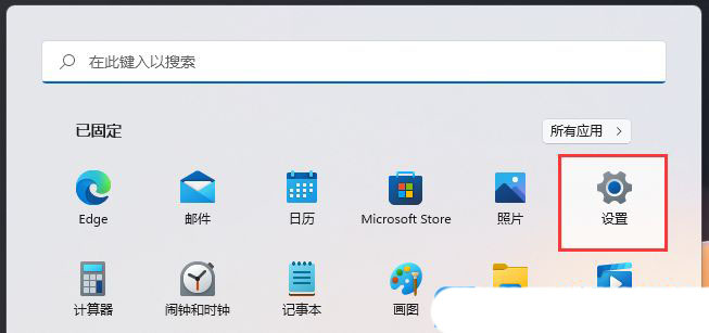 轻松保护你的电脑隐私! Windows系统如何设置动态锁功能