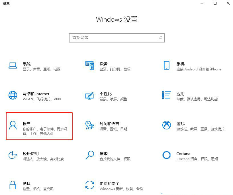 轻松保护你的电脑隐私! Windows系统如何设置动态锁功能