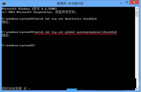 电脑网络受限怎么办? Windows提示网络连接受限的解决办法