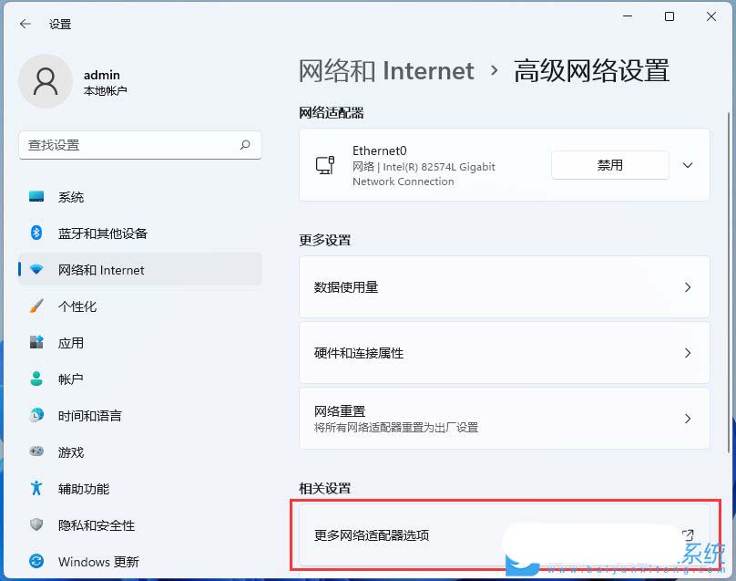 电脑网络受限怎么办? Windows提示网络连接受限的解决办法