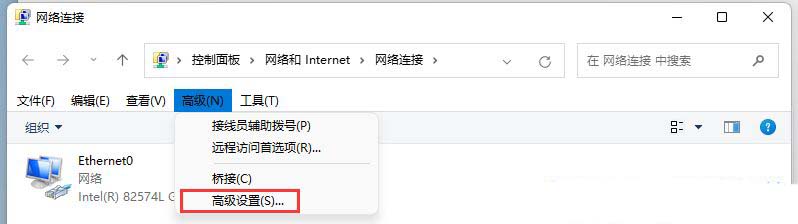 电脑网络受限怎么办? Windows提示网络连接受限的解决办法