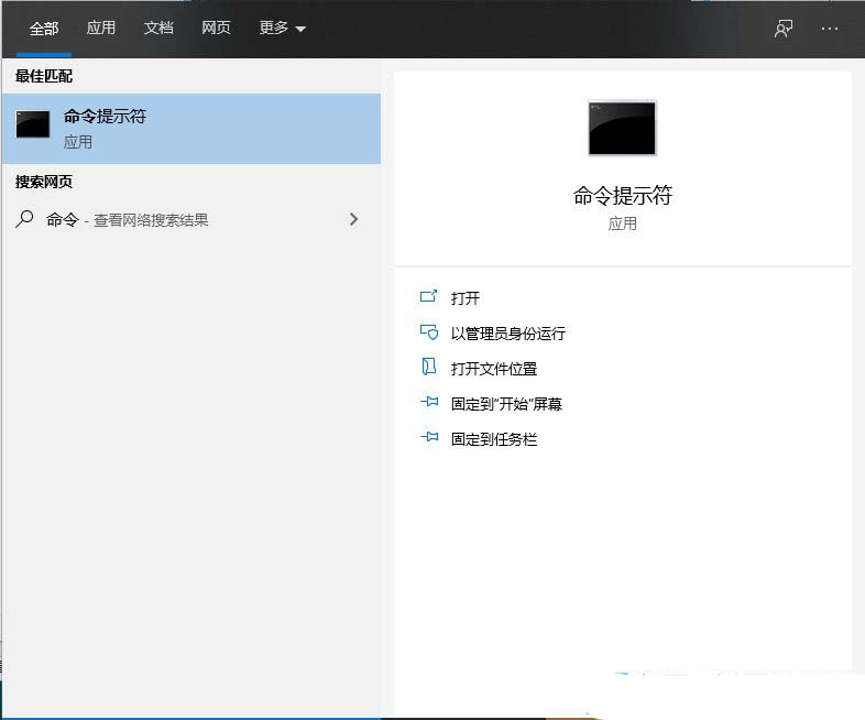 电脑网络受限怎么办? Windows提示网络连接受限的解决办法