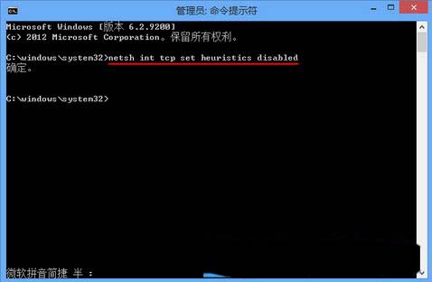电脑网络受限怎么办? Windows提示网络连接受限的解决办法