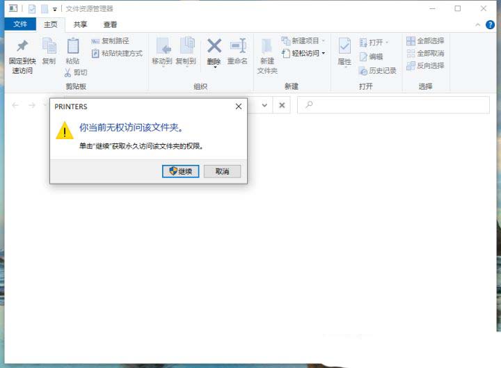 电脑打印机状态错误怎么解决? 快速搞定Windows打印机状态错误的方法