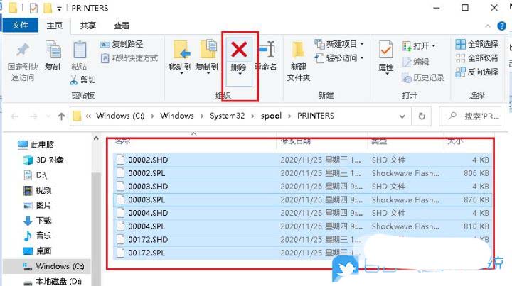 电脑打印机状态错误怎么解决? 快速搞定Windows打印机状态错误的方法