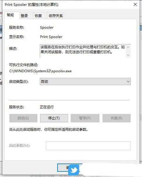 电脑打印机状态错误怎么解决? 快速搞定Windows打印机状态错误的方法
