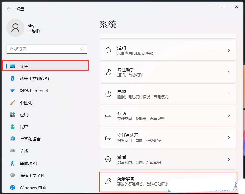电脑打印机状态错误怎么解决? 快速搞定Windows打印机状态错误的方法