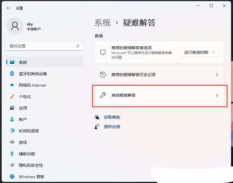 电脑打印机状态错误怎么解决? 快速搞定Windows打印机状态错误的方法