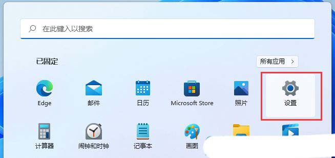 关闭烦人的广告! Windows关闭个性化广告的终极指南