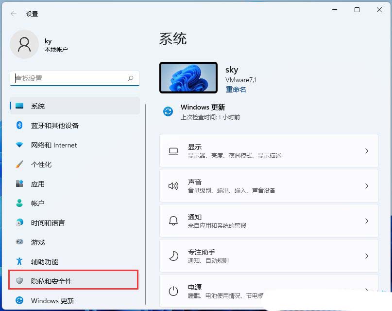 关闭烦人的广告! Windows关闭个性化广告的终极指南