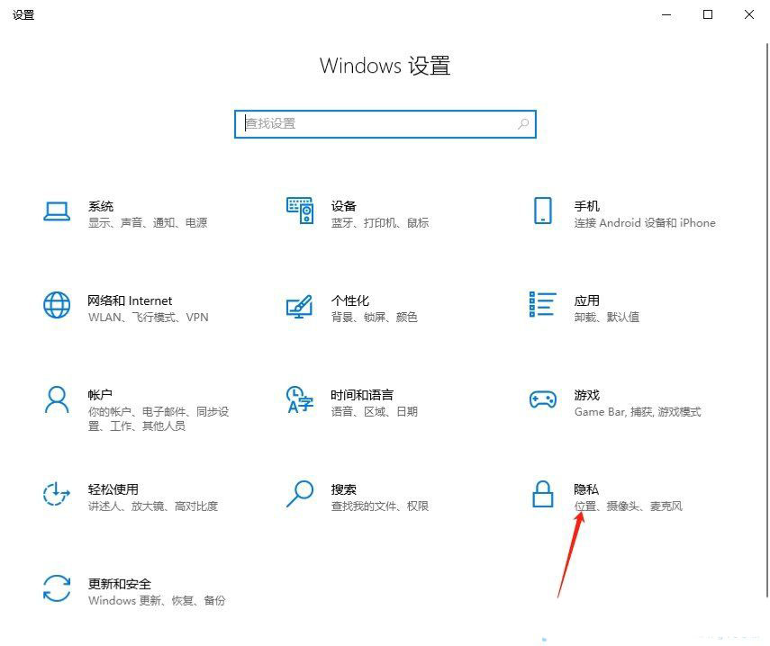 关闭烦人的广告! Windows关闭个性化广告的终极指南