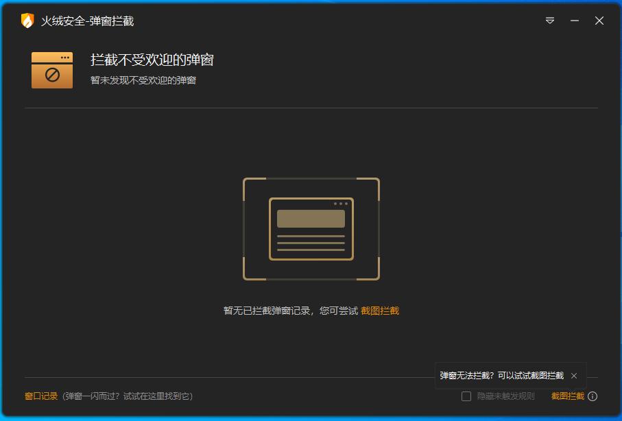 关闭烦人的广告! Windows关闭个性化广告的终极指南