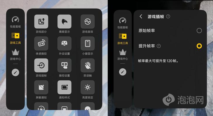 13000mAh+4K超大屏! vivo Pad6 Pro平板全面评测