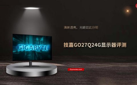 让WOLED告别暗场焦虑! 技嘉GO27Q24G显示器评测