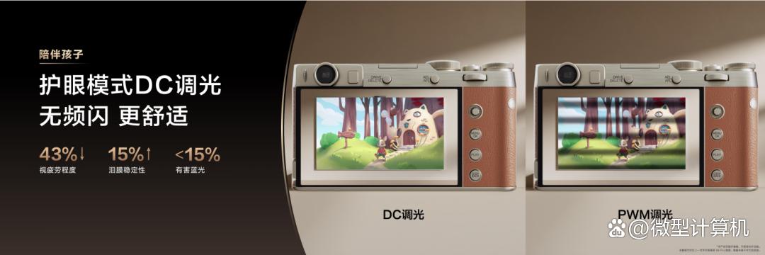 告别反光焦虑! 华为智慧屏 S7 Pro发布