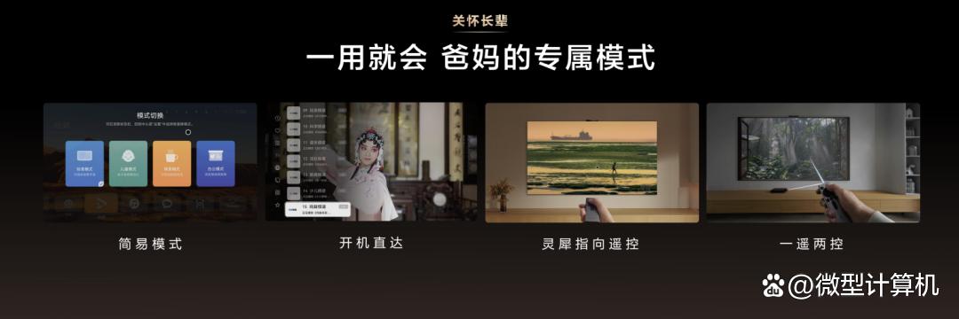 告别反光焦虑! 华为智慧屏 S7 Pro发布