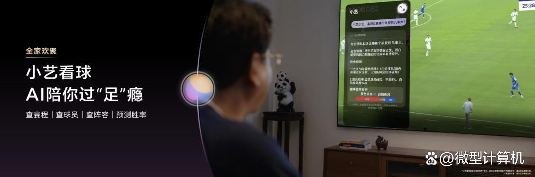 告别反光焦虑! 华为智慧屏 S7 Pro发布