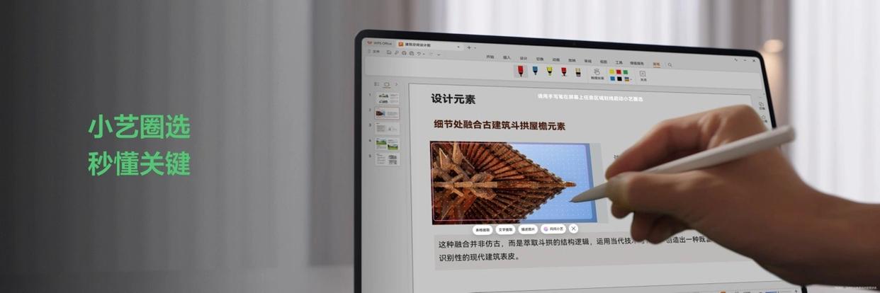 麒麟X90芯片+21小时超长续航! 华为MateBook 14鸿蒙版发布 6599元起