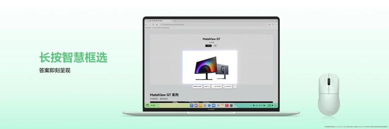 麒麟X90芯片+21小时超长续航! 华为MateBook 14鸿蒙版发布 6599元起
