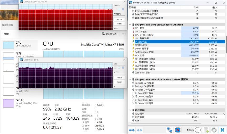 80W满血性能狂飙 轻薄本也能玩3A! 惠普星Book Pro 16笔记本全面测评