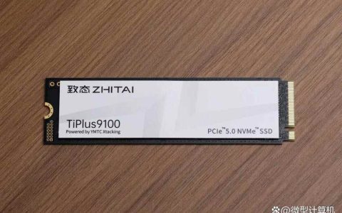 读速突破12000MB/s! 致态TiPlus9100 2TB SSD固态硬盘首发评测