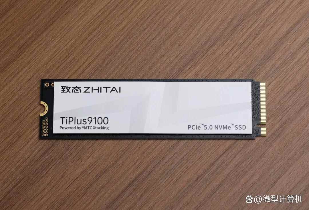 读速突破12000MB/s! 致态TiPlus9100 2TB SSD固态硬盘首发评测