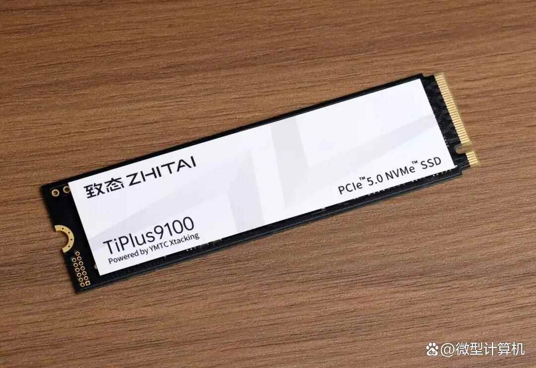 读速突破12000MB/s! 致态TiPlus9100 2TB SSD固态硬盘首发评测