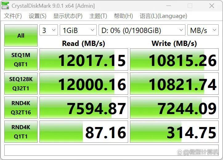 读速突破12000MB/s! 致态TiPlus9100 2TB SSD固态硬盘首发评测