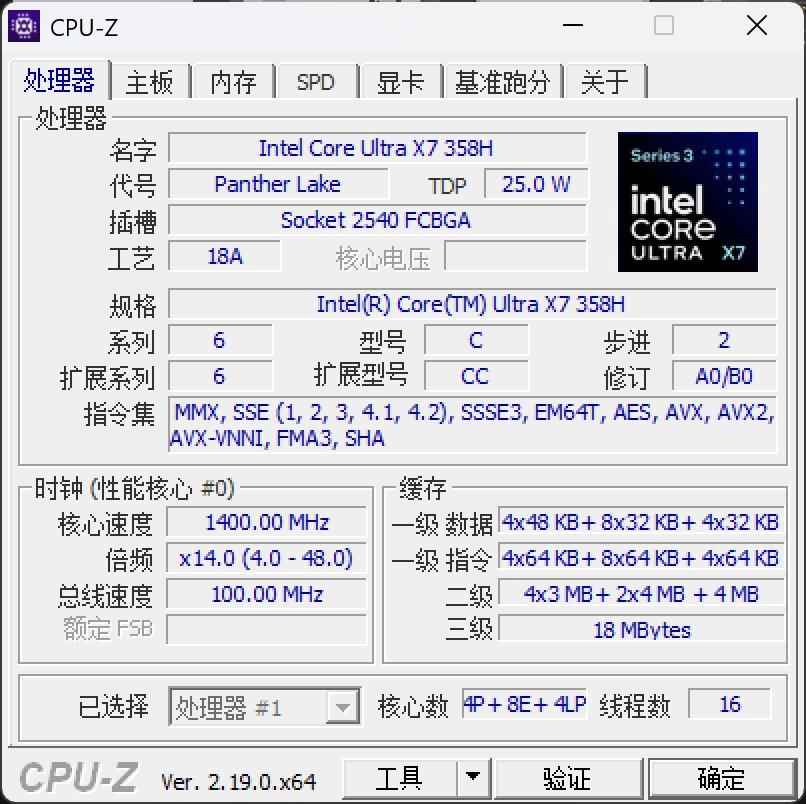第三代酷睿Ultra重塑轻薄! 华硕破晓Ultra超便携AI笔记本全面测评