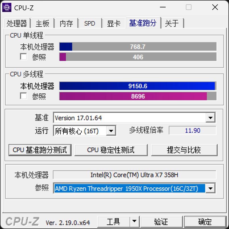 第三代酷睿Ultra重塑轻薄! 华硕破晓Ultra超便携AI笔记本全面测评