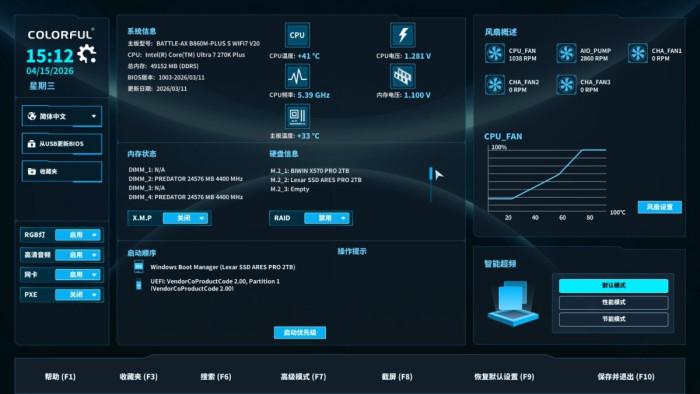 全新酷黑风格! 七彩虹B860M PLUS S WIFI7 V20超级黑刃主板评测