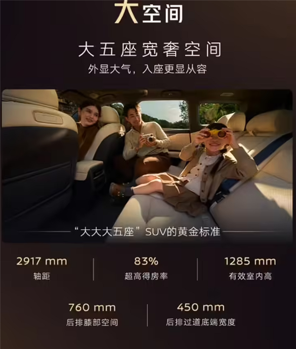 合资价格屠夫!东风日产大五座SUV NX8上市:限时14.99万起